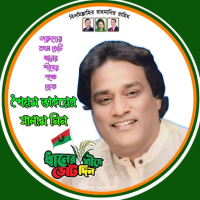 Ali Newaz M ahmud Khoyom 